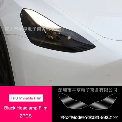 Car headlight protective film S X headlight protective film - 21-23-model-y-headlight-film-smoked-black-film