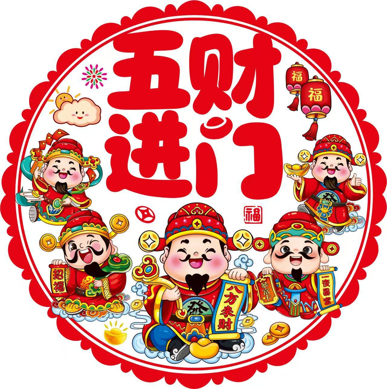 微信图片_20251014122701