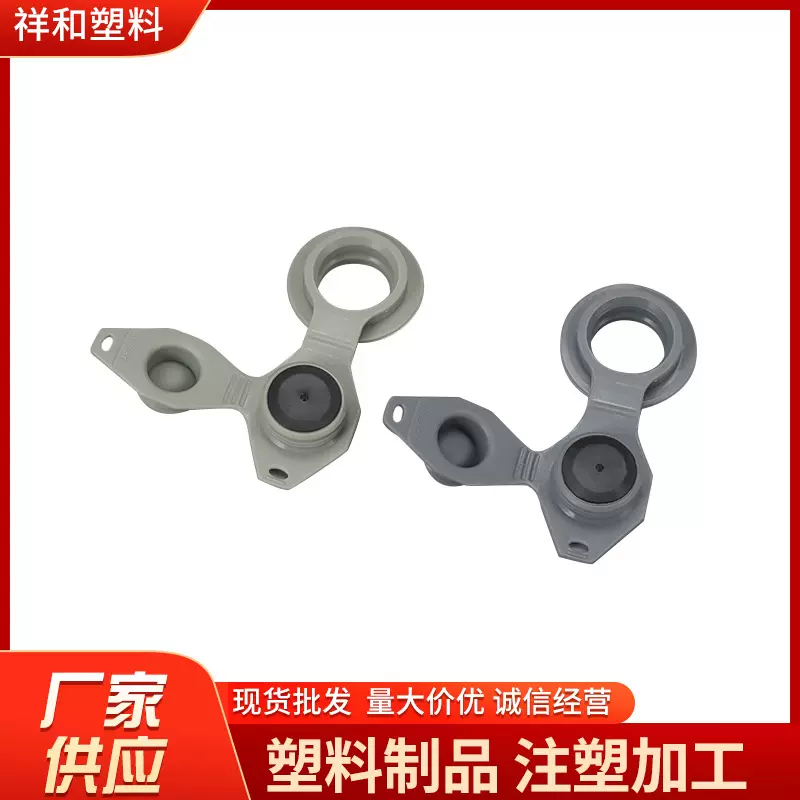 注塑加工tpu三角气嘴U型枕充气床垫气咀注塑加工橡胶垫圈气咀