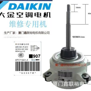 �����{���L�C늙CKFD-325-70-8C2ƽ��ȫ�¿��{���G0907W늙C