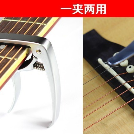 Handle folk guitar capo, acoustic guitar metal capo, capo transposer capo classical clip