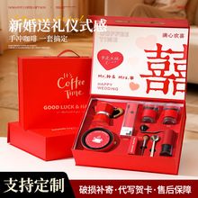 结婚礼物送新娘高级感实用摩卡壶套装创意礼品闺蜜新婚伴手礼批发