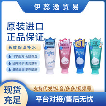 日本洗颜专科洗面奶泡沫深层清洁补水保湿滋润洁面乳男女平价洁面