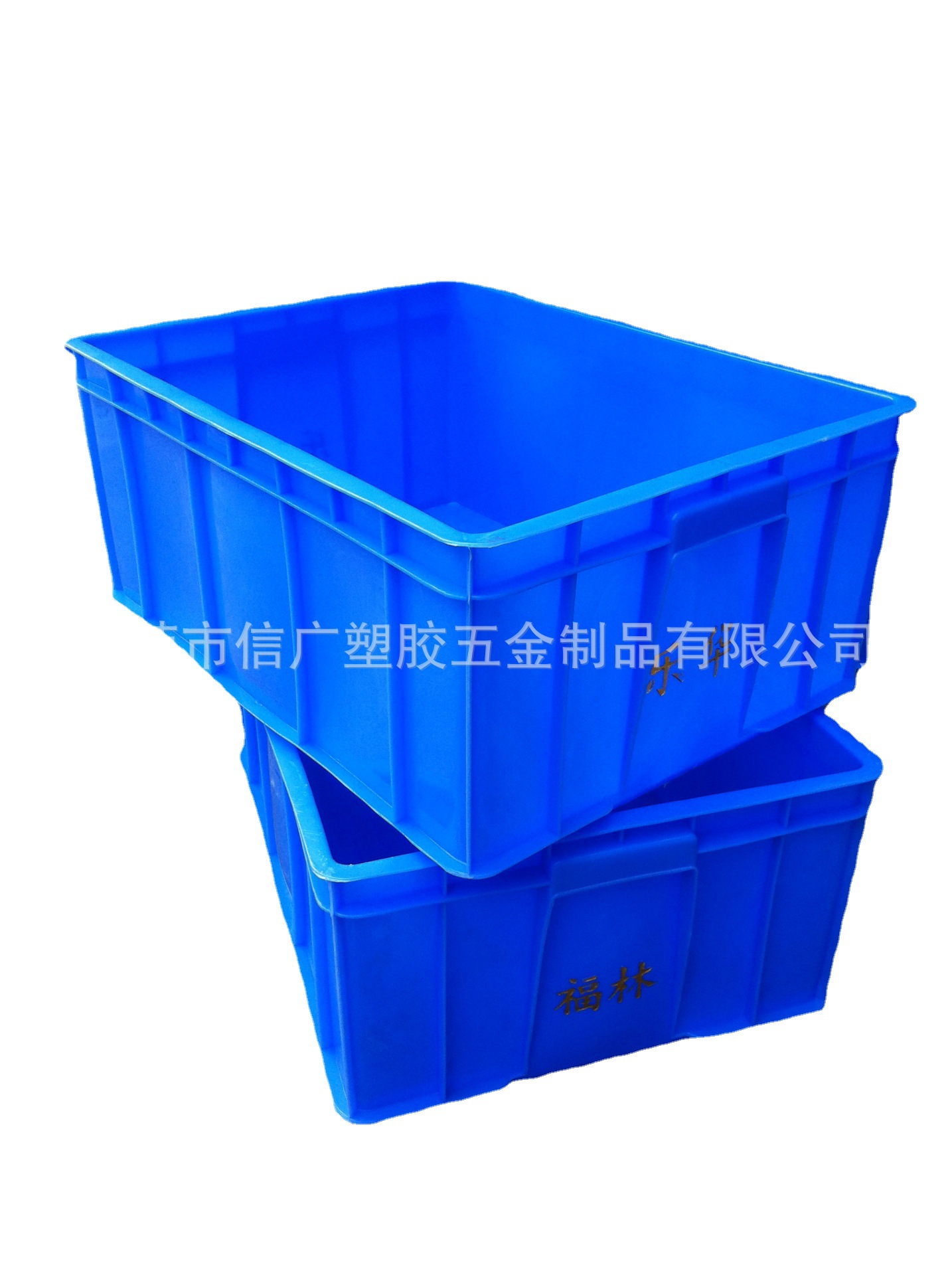 供应深圳观澜 大鹏PE材质塑胶箱 6#加厚型塑胶箱 两边可烫金字体