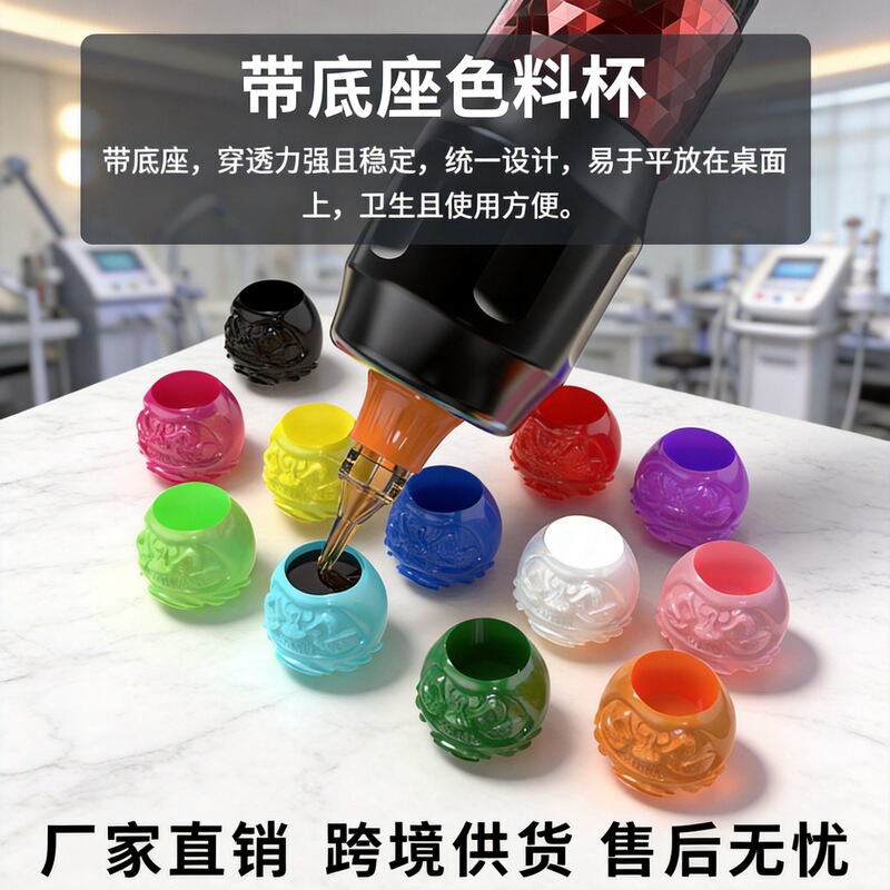 Liqi Tattoo Ink Cup Eyebrow Tinting Tool 200/Box Tattoo Ink Cup with Base Beauty Makeup Cross-Border Wholesale Liqi Tattoo Ink Cup Eyebrow Tinting Tool 200/Box Tattoo Ink Cup with Base Beauty Makeup Cross-Border Wholesale