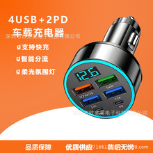 ¿@܇ 4usb 66W PD֙C^һQC3.0܇d