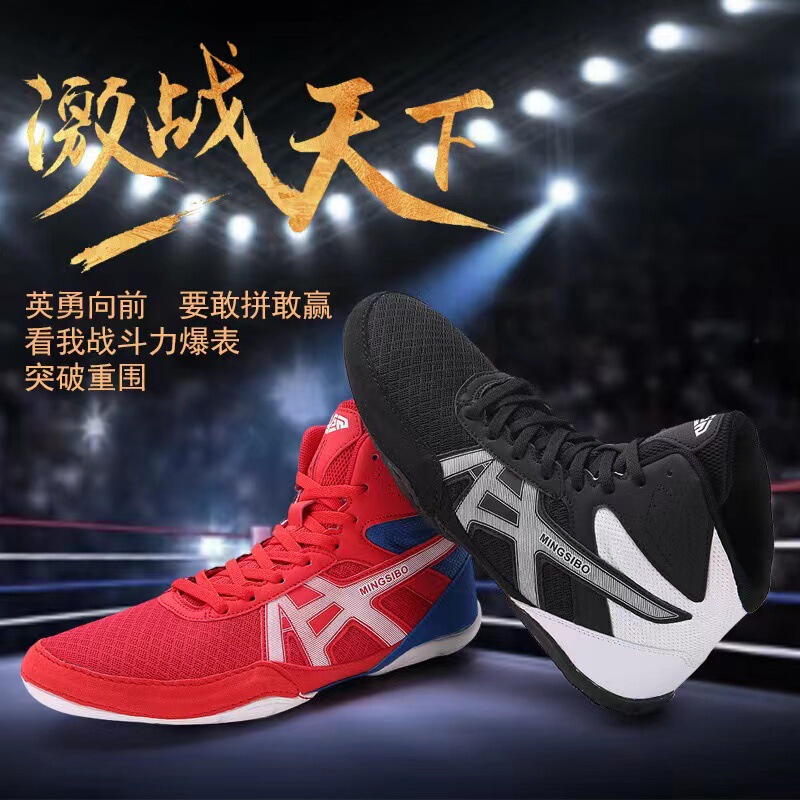 Wrestling Sanda Shoes Gym Training Squat Shoes Sanda Fighting Professional Competition Non-Slip Men's High-Top Boxing Shoes Wrestling Sanda Shoes Gym Training Squat Shoes Sanda Fighting Professional Competition Non-Slip Men's High-Top Boxing Shoes