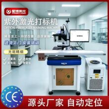 CCDҕ�X�����˙Cȫ�Ԅ�ҕ�X��λ��ˮ�����⼤���˙C ֧�ֶ���
