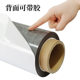 Wholesale Magnetic Board Adhesive-Backed Soft Magnetic Sheet Roll Soft Magnetic Sticker Rubber Magnetic Processing A4 Flexible Rubber Magnet DIY