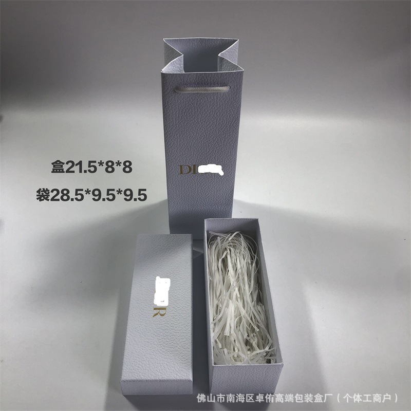 DI奥口紅箱カバー香水箱真我香水金色天地カバー化粧品スキンケア包装箱|undefined
