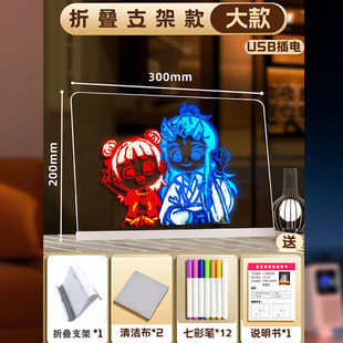 Ins Style Acrylic Transparent Luminous Drawing Board Kidsren's Erasable Writing Board Message Board Source Factory Wholesale