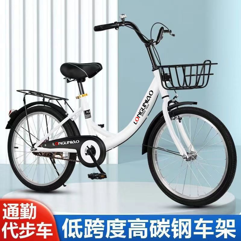 Pneumatic wheels Bicycle Men and women lady commute Medium and small student Bicycle 20 inch 22 inch 24 Inch bike