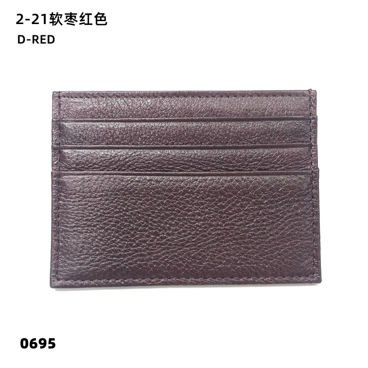 02-21 소프트 마룬 레드