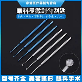 医用包;医用剪刀;一次性医用材