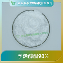 ��ϩ��ͪ98% ��̩���� �ϳ��S�wͪ CAS��145-13-1 ���] 100g/��