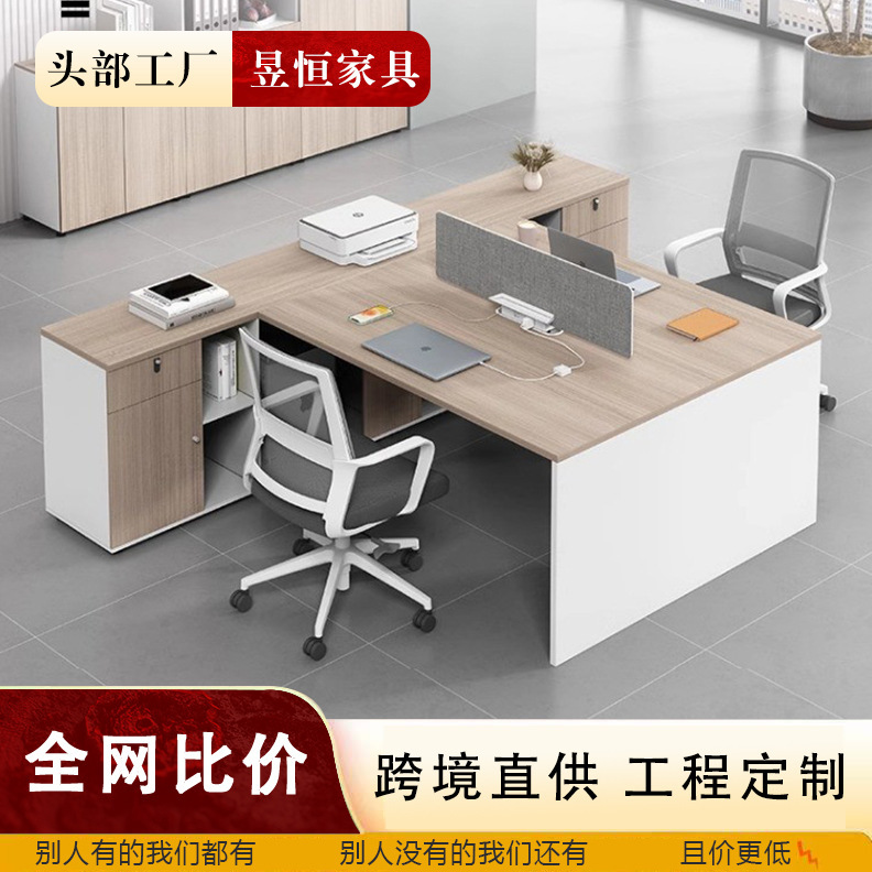 Financial Office Desk and Chair Combination Double Facing Each Other Staff Desk 2 People 4 People with Locker T-Shaped Staff Station