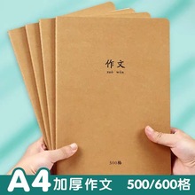 A4�Ӻ����ı�ţƤ��W�����s�p������W��500�����ı�600����ӛ��