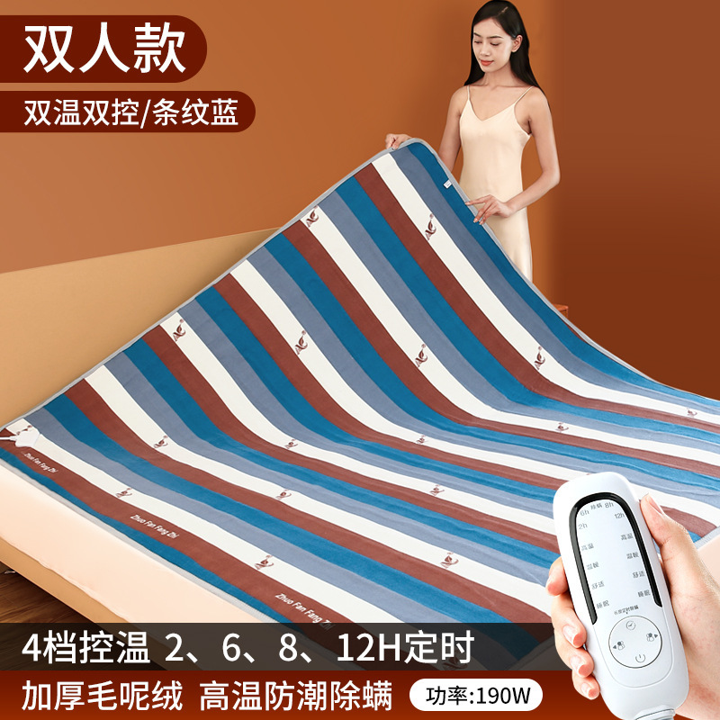 インテリジェント除湿・ダニ除去毛布、電気毛布、シングル、ダブル、大型、寮用電気マットレス、卸売加熱パッド|undefined
