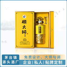 贵州茅台镇白酒生产厂家直销纯粮酿造酱香型白酒整箱六瓶高端接待