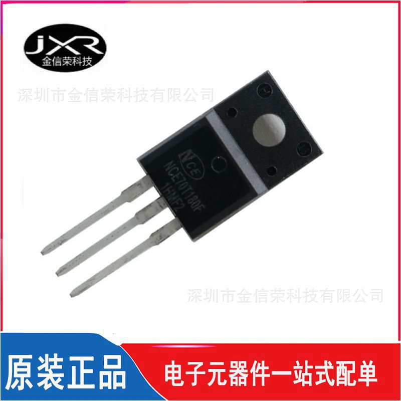 NCE70T180F 封装 TO-220F 场效应管 700V 21A 直插N沟道MOSFET管