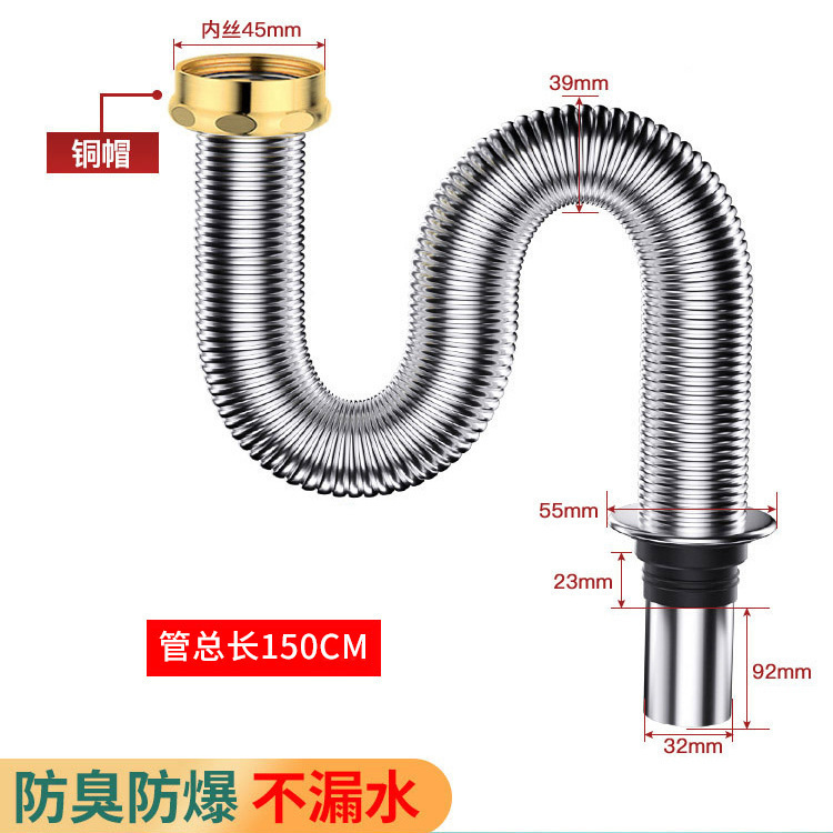 厨房洗菜盆下水管配件洗碗池水槽排水管不锈钢下水器防臭神器套装|undefined