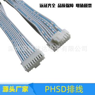 ���I����xh.54  ph 2.0 PHSD 2468  �{���� �t����  �ӹ�����