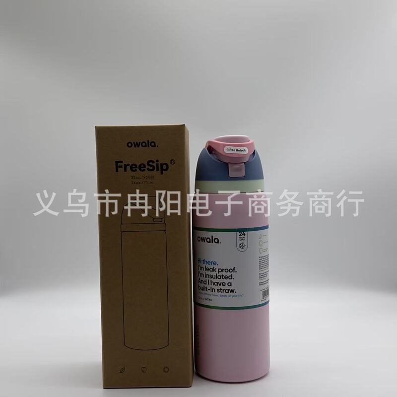 国境を越えたアマゾンebayの起爆金Owala 32oz 24ozステンレス車載保温カップ|undefined