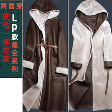 高端两双面穿真羊皮皮毛一体女外套2025年秋冬季连帽羊毛皮草大衣