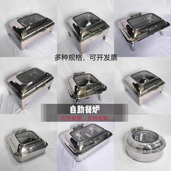 ビュッフェストーブ、断熱ストーブ、電気加熱フリップトップビュッフェストーブ、ステンレス製朝食ストーブ、ホテルビジュアルカバー断熱テーブルポット