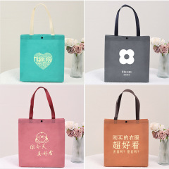 Internet celebrity women's clothing store concealed buckle non-woven handbag environmentally friendly handheld shopping bag women's clothing accessories can be printed with logo