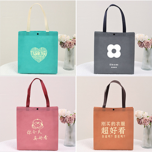Internet celebrity women's clothing store concealed buckle non-woven handbag environmentally friendly handheld shopping bag women's clothing accessories can be printed with logo