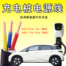 ��܇��늘���|�� YJV5о6ƽ��RVV����~о늾� ���ܳ�늾���*10