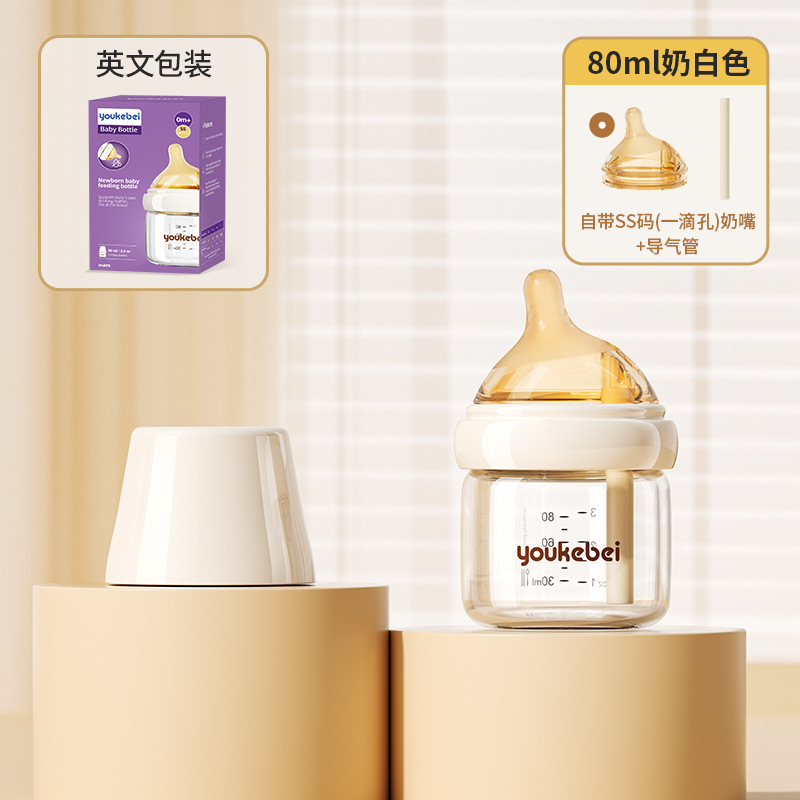 영문판 - 80ML [정압 에어 가이드형] 0개월 이상