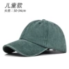 Child-9 grass green