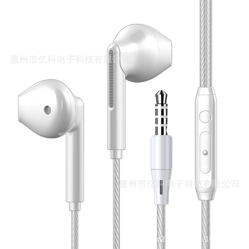 흰색 3.5mm(둥근 머리)