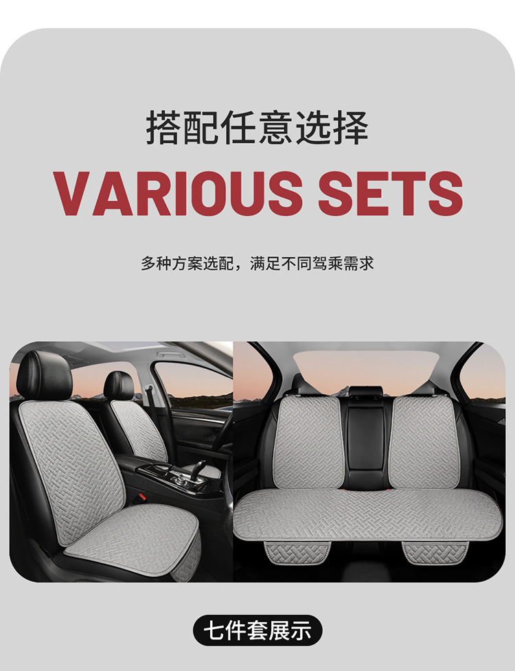 Manufacturer Wholesale Universal Car Seat Cushion Linen Striped Small Three-Piece Backrest Four-Season Tie-Free Anti-Slip Foreign Trade Explosion Single Seat