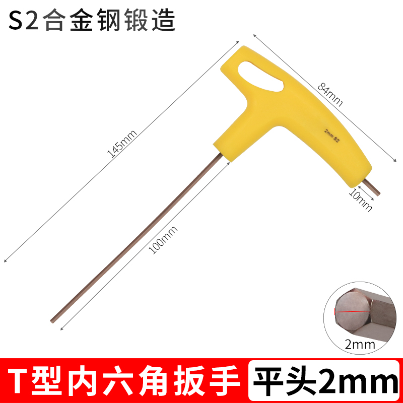 Llave hexagonal interna endurecida en forma de T alargada, cuchara hexagonal de bola plana, destornillador interno extra largo de 6 ángulos, llave en forma de T