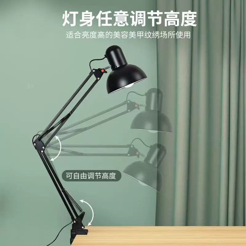 护眼台灯纹绣纹身美甲37长臂美睫学习夹子LED维修折叠工作cm绘画