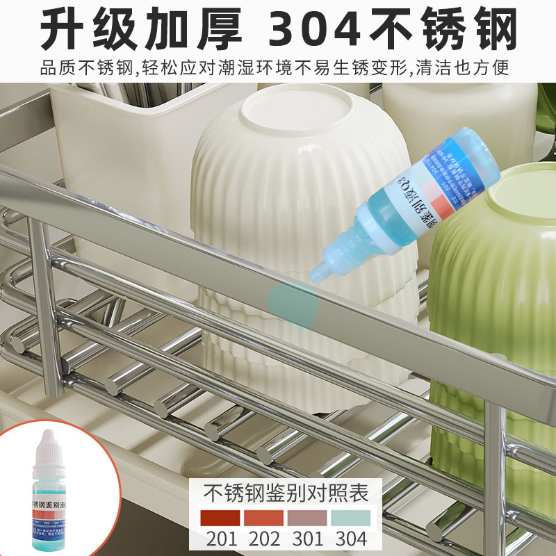 Estante de cocina 304 platos de acero inoxidable estante de drenaje fregadero cubierta de platos y palillos estante de almacenamiento de platos