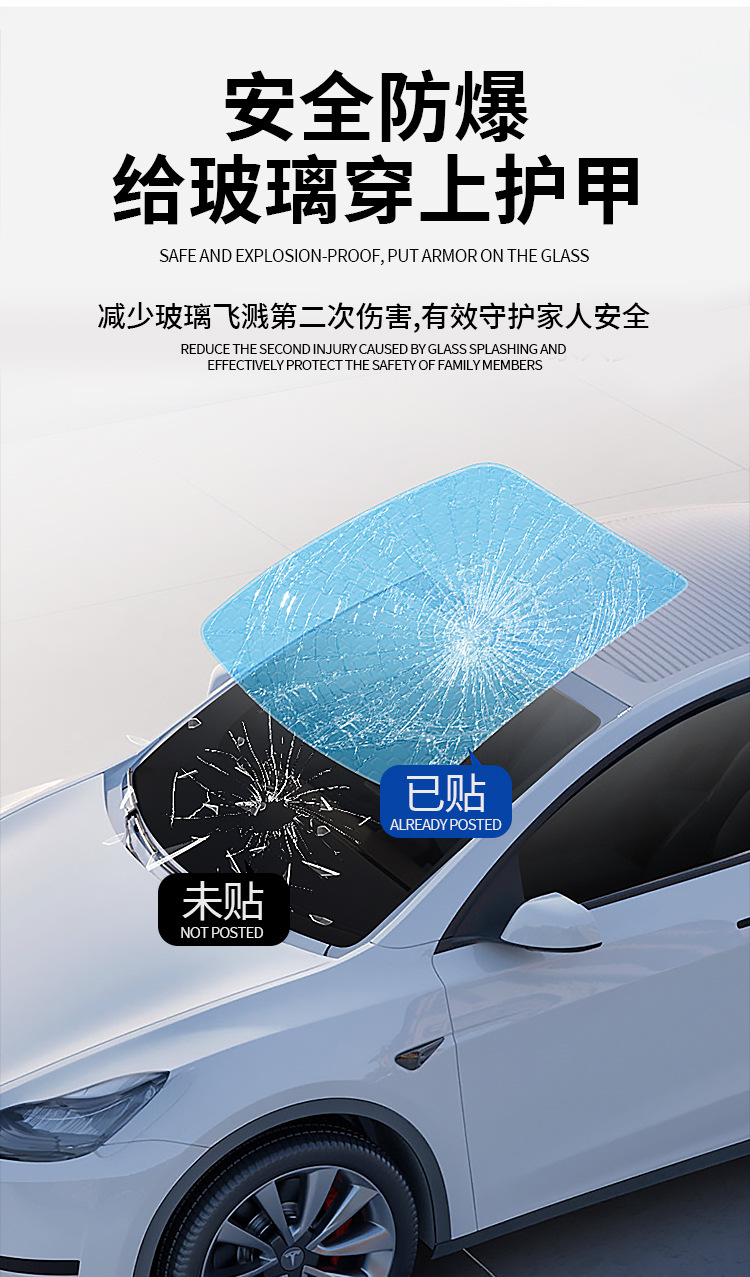 Car film wholesale 4s shop 30 meters a whole roll of car glass explosion-proof film insulation film 2ply solar film front side gear
