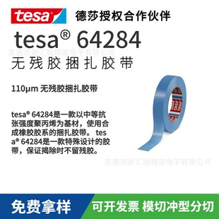 ��ɯtesa64284�o���z�����z�� ��Ȼ���z���ɵ��z����������
