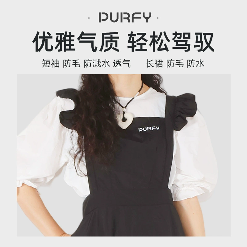 Водонепроницаемая и водоотталкивающая одежда для груминга животных в стиле Пурфи Хепберн