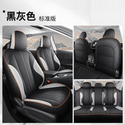 Modelə uyğun (Original) oturacaq örtükləri: 610kmd7 cushion interior modified seat - black-gray-standard-version-front-and-rear-full-package-roewe-d7-dedicated