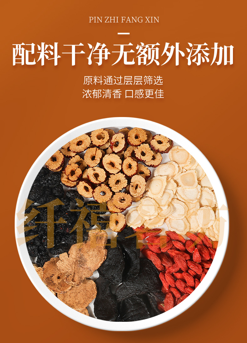Ginseng Five Treasure Tea Ren Shen Wu Bao Cha 20 Teabags 6g Each Daily Herbal Wellness Tea key features