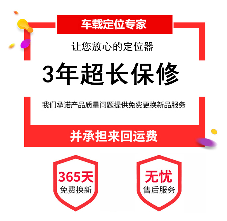 Truck Car Beidou Locator Free Charging Vehicle Fleet Management Enterprise Remote Viewing
