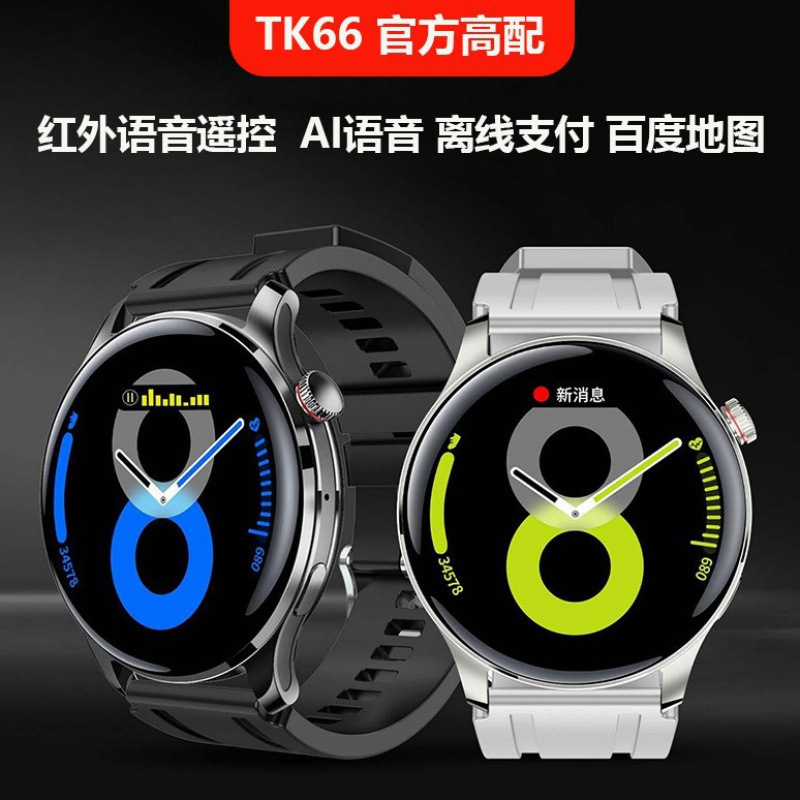Multifunctional Bluetooth Huaqiangbei New Smart Watch Infrared Remote Control Ai Voice Payment Nfc Access Control Positioning