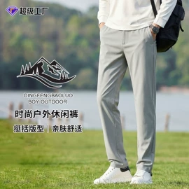 男Polo衫;男式休闲裤;男式T恤