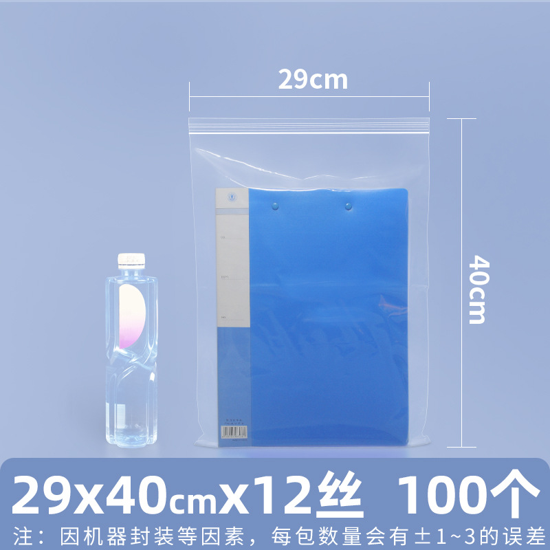 Bolsa ziplock de pe transparente personalizada 20 seda bolsa sellada de alimentos bolsa sellada de plástico bolsa sellada de plástico pequeña bolsa sellada de joyería de plástico