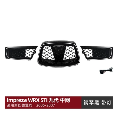 Suitable for Subaru Impreza Wrx Sti 2006-07 with Lighted Grille Led Illuminated Grille Modification (Zhongwang) - all-black-with-light-replacement-installation