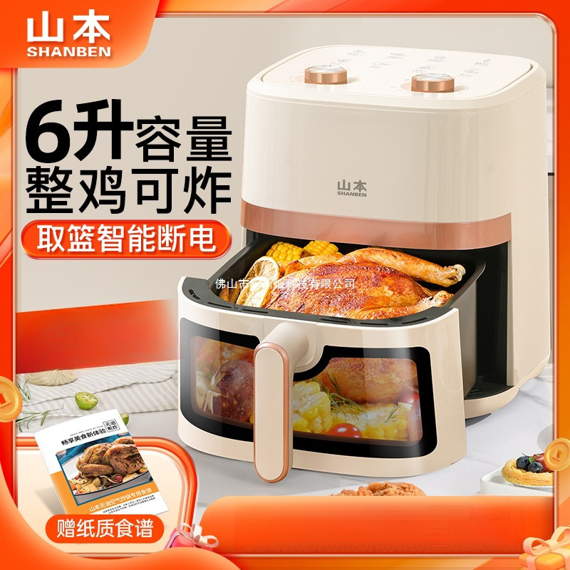 Household Air Fryer New Electric Oven Large Capacity Intelligent Oil-Free Small Multi-Functional Fully Automatic Electric Fryer